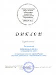 Спортивный комплекс в районе Хазар